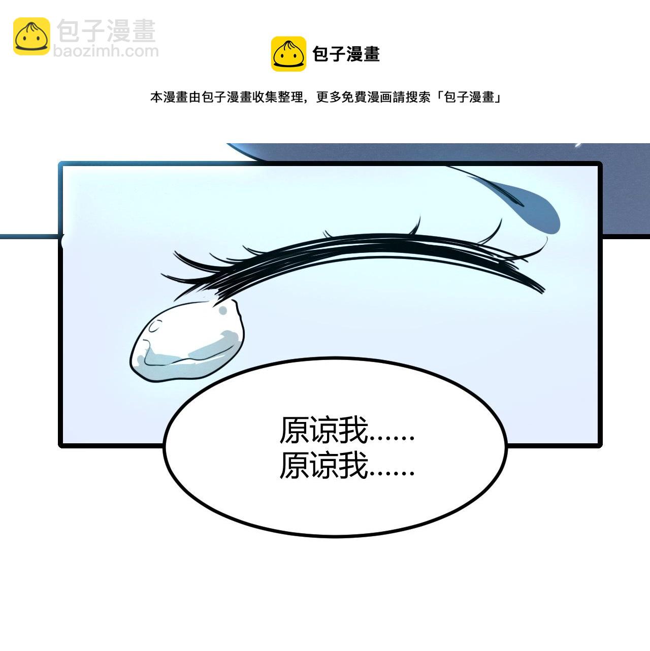 第49话 无头国王！60