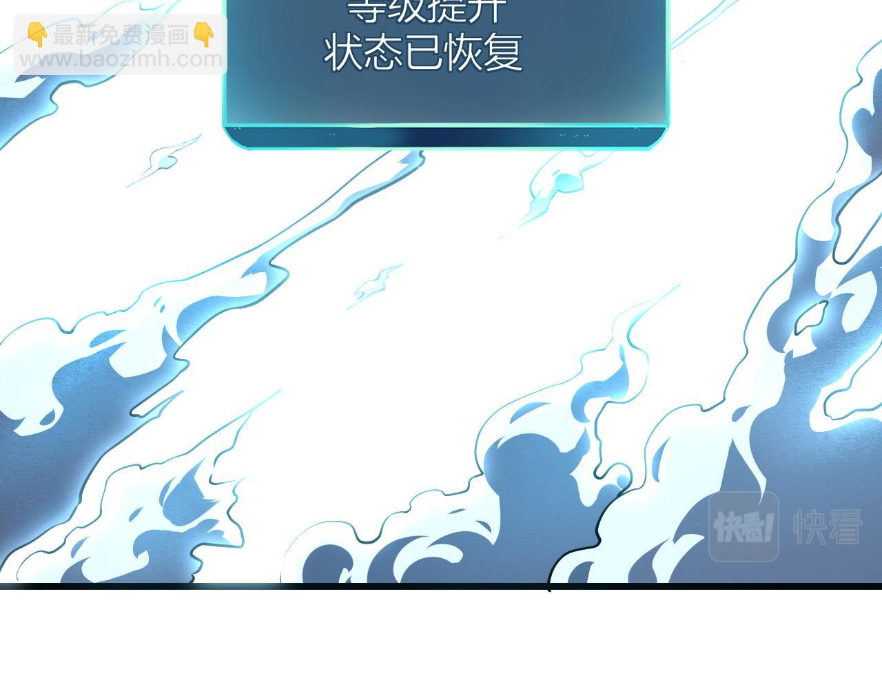 第49话 无头国王！63