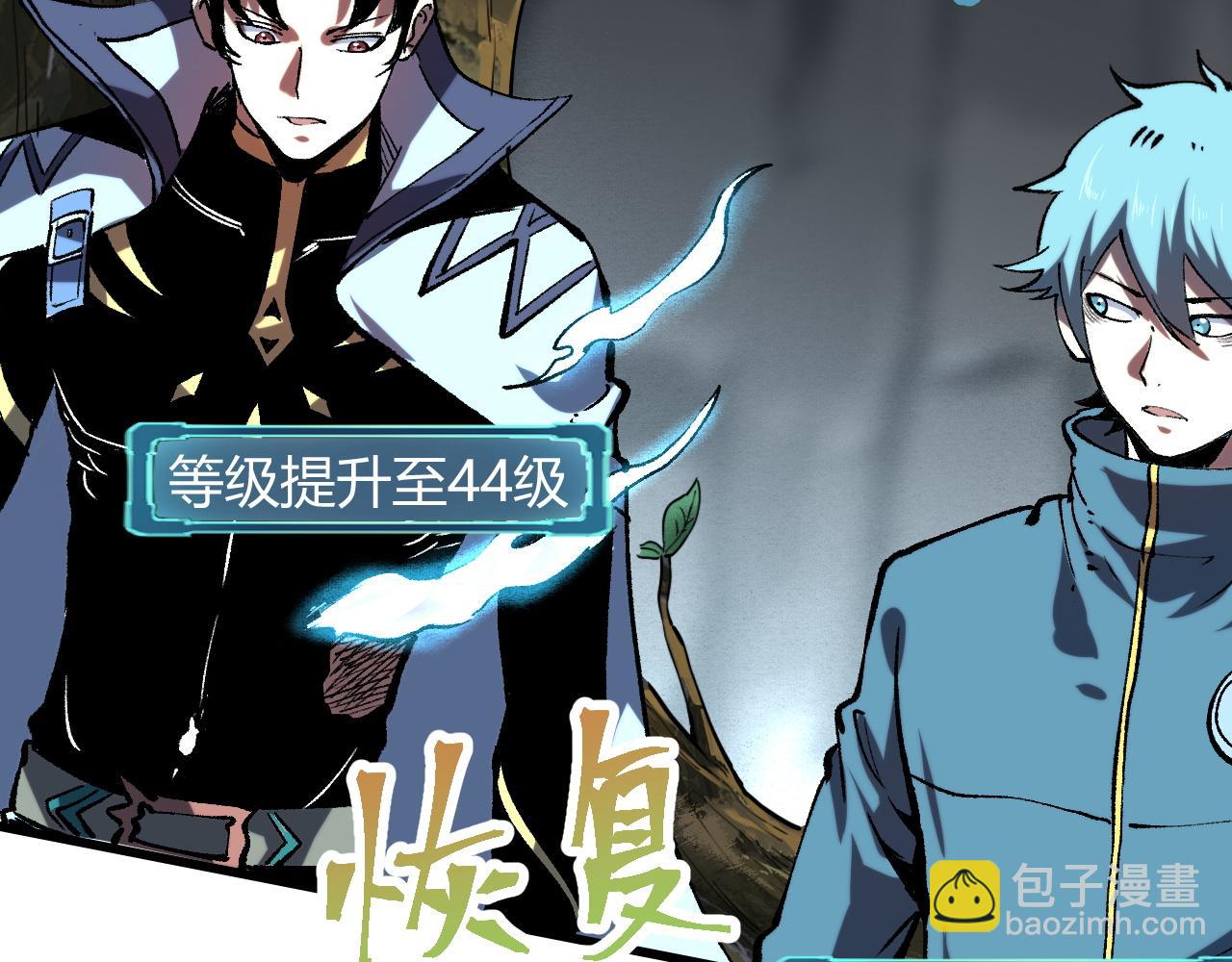 第49话 无头国王！65