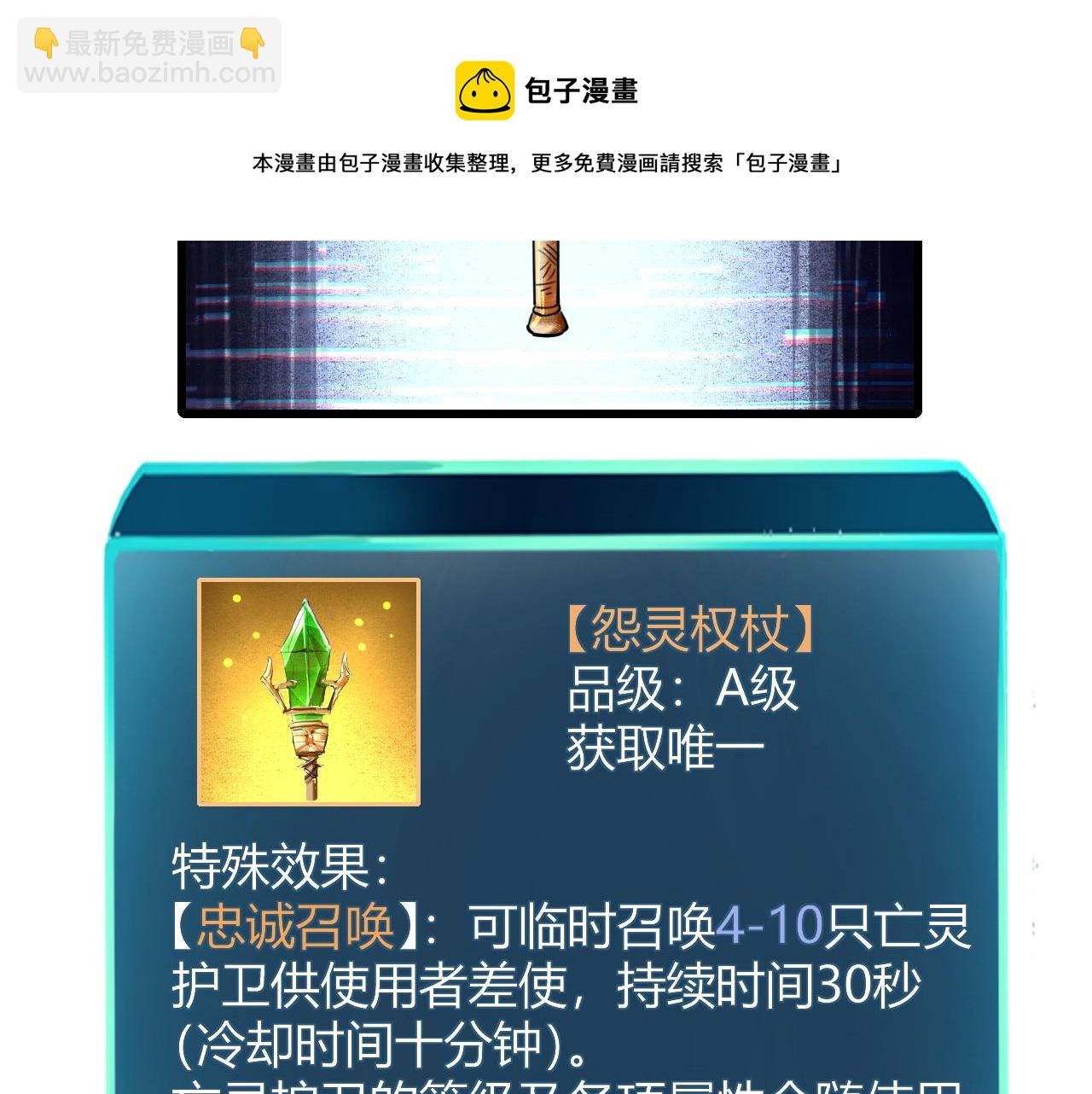 第49话 无头国王！68