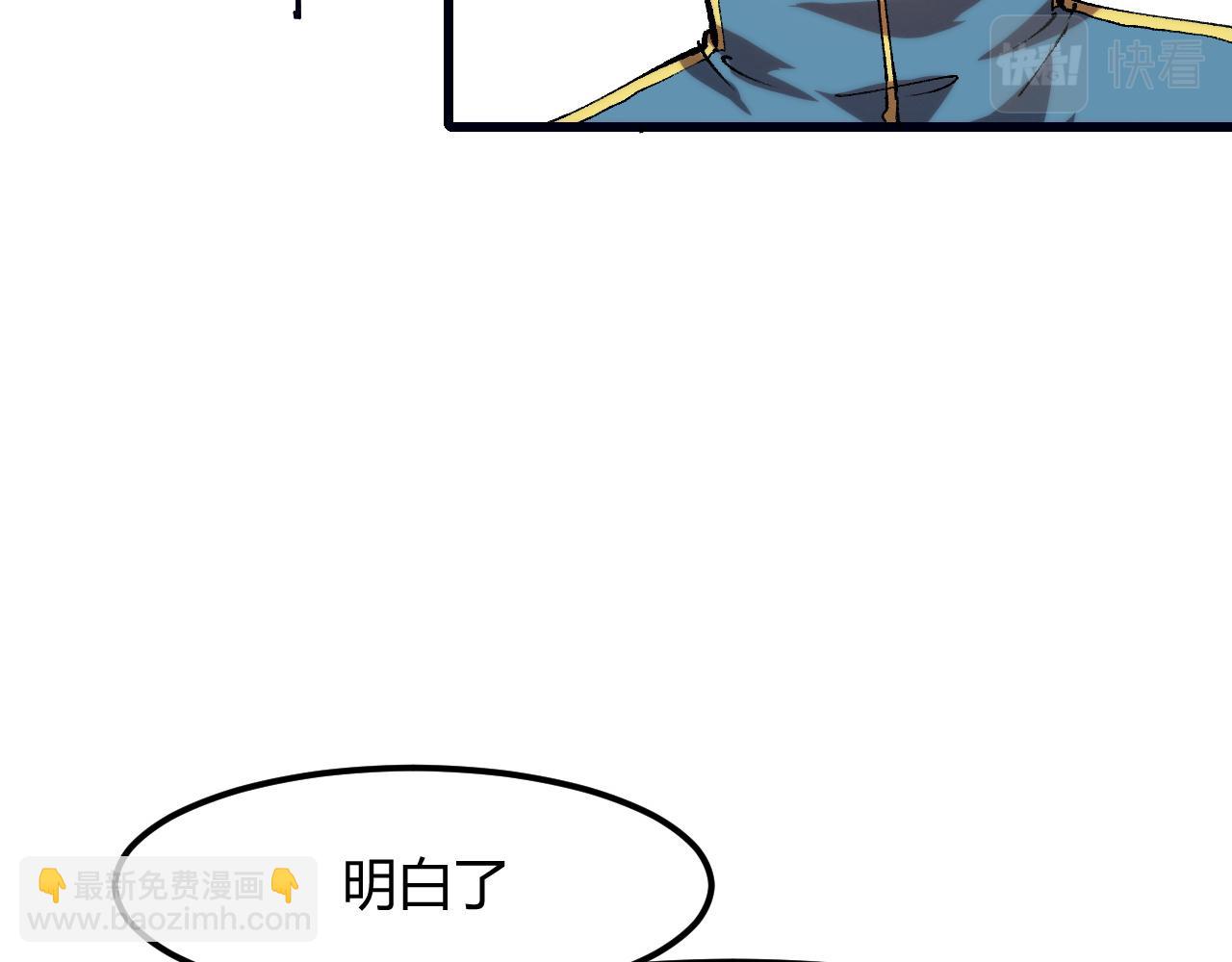 第49话 无头国王！7