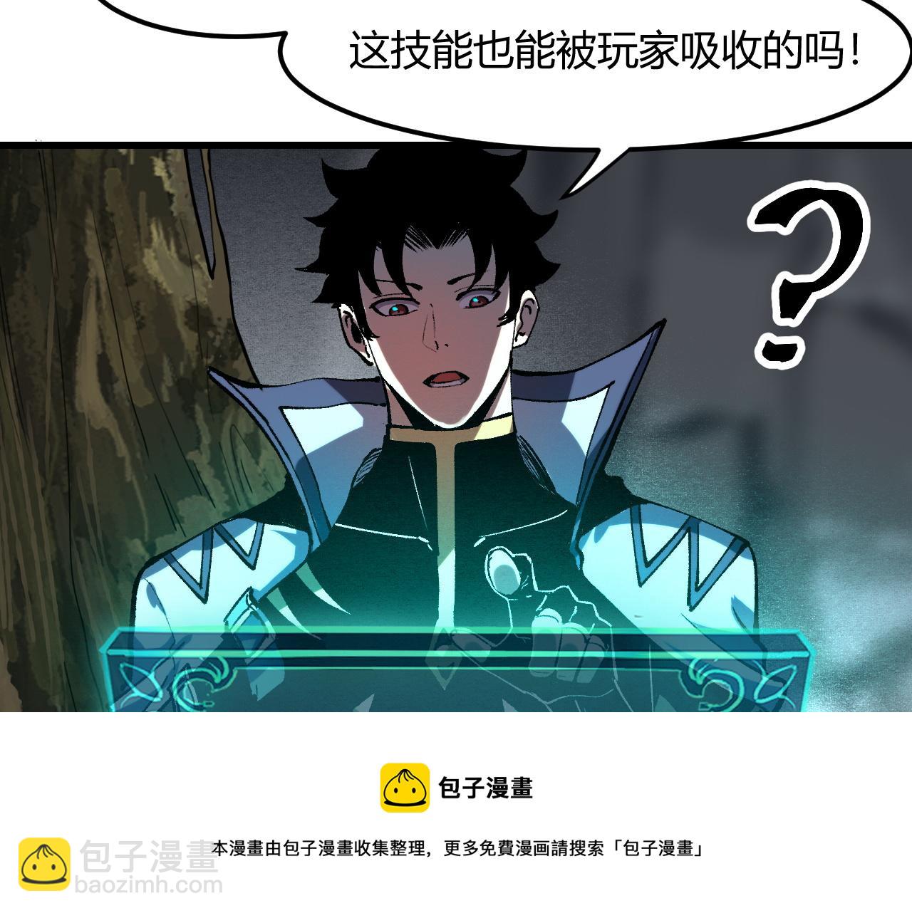 第49话 无头国王！72