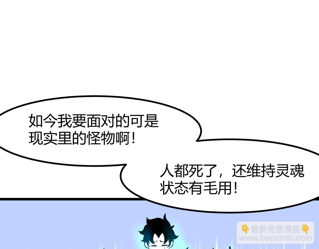 第49话 无头国王！75
