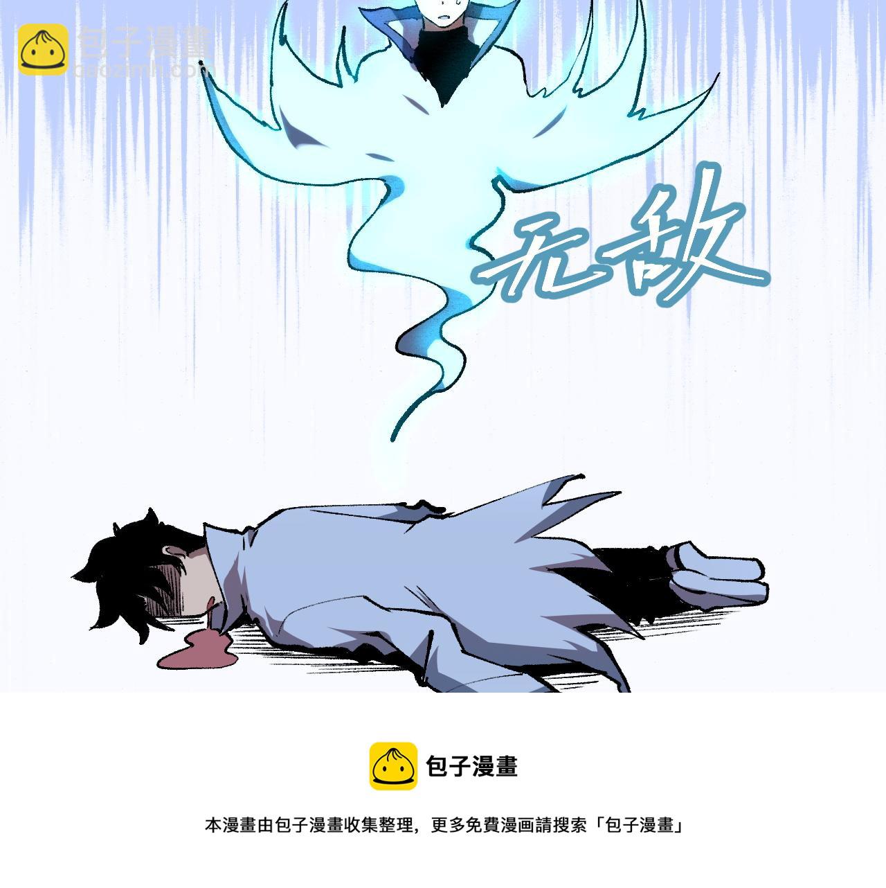 第49话 无头国王！76