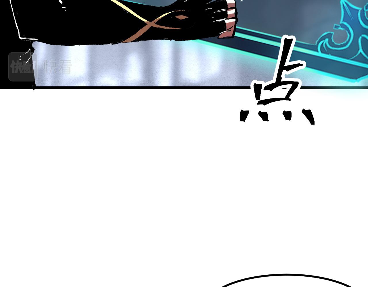 第49话 无头国王！79