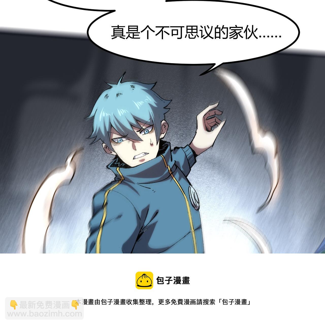 第49话 无头国王！8