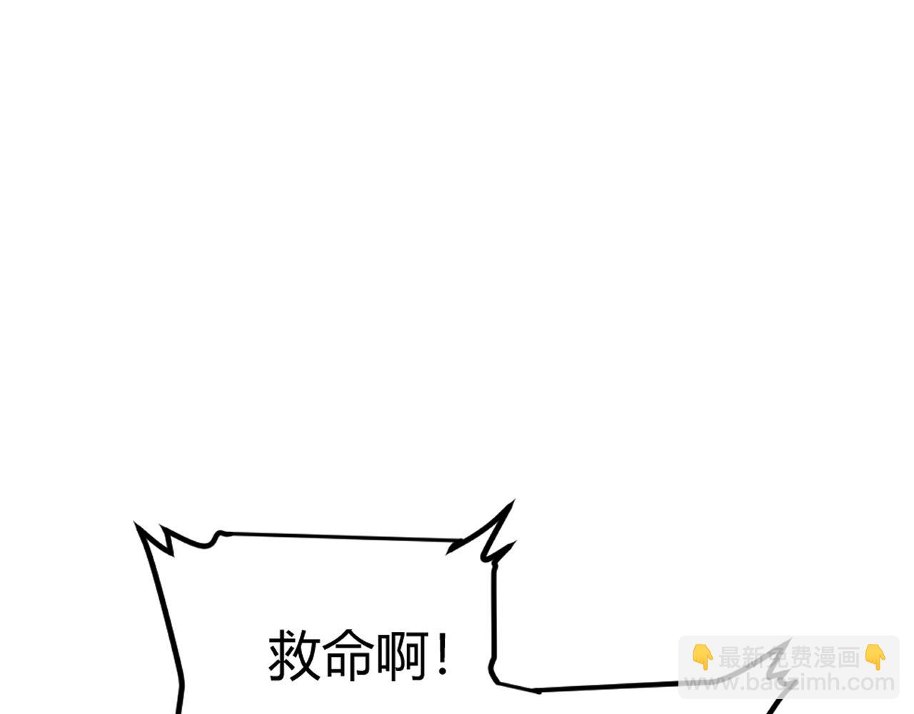 第49话 无头国王！82
