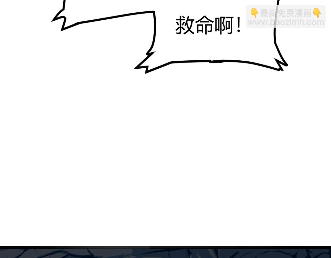第49话 无头国王！83