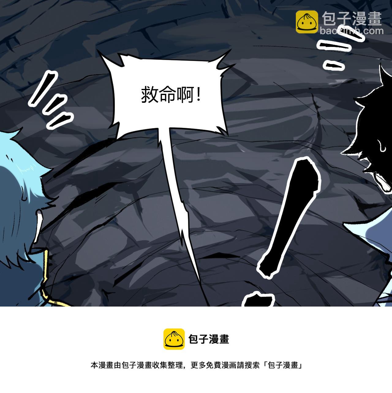 第49话 无头国王！84