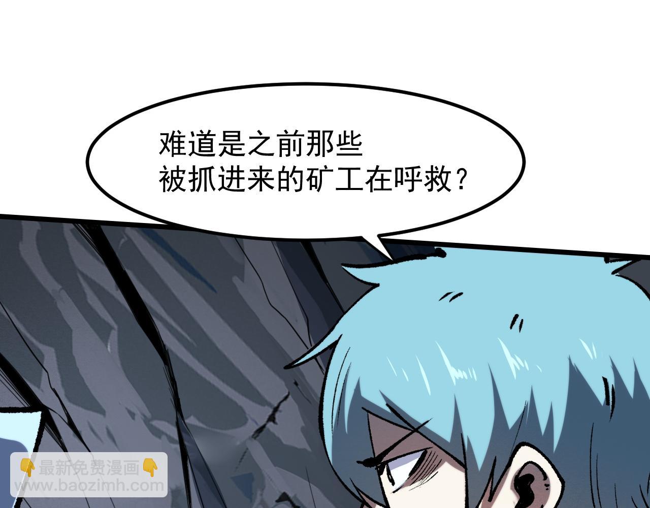 第49话 无头国王！89
