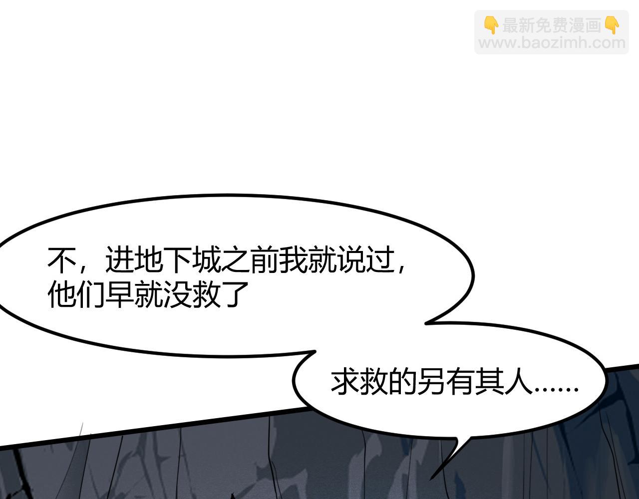 第49话 无头国王！91