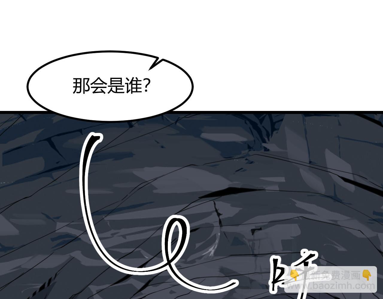 第49话 无头国王！94