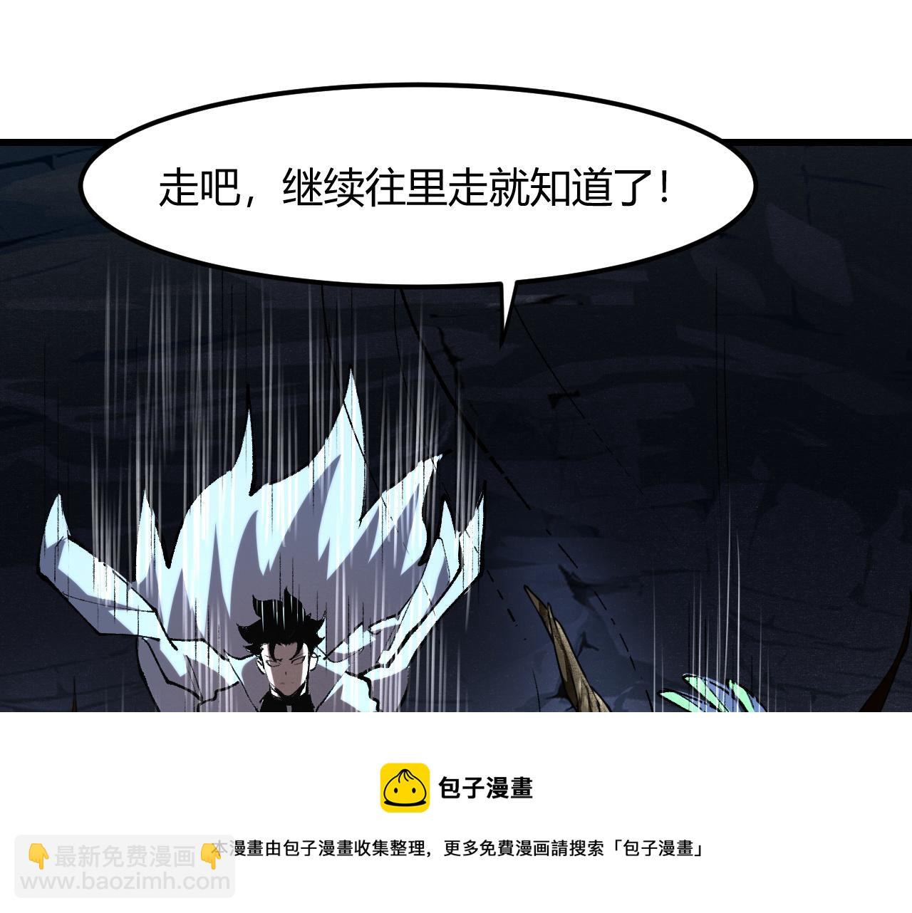 第49话 无头国王！96