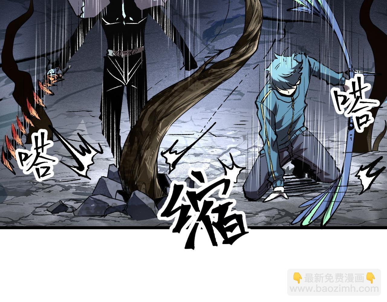 第49话 无头国王！97