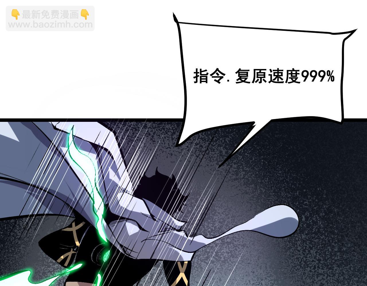 第104话 祖人的英灵！117