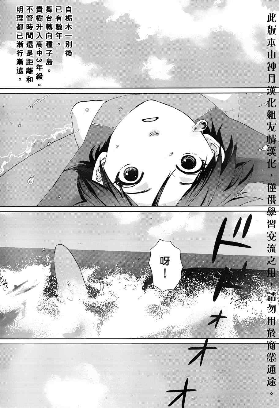 第4话5