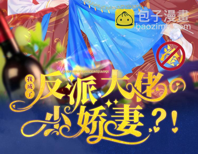 13.婚姻保卫战1