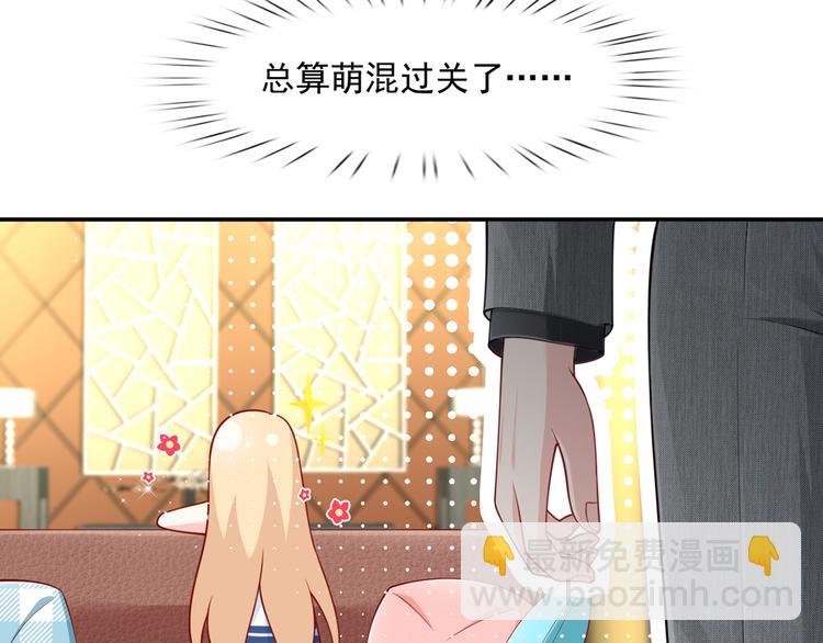 13.婚姻保卫战106