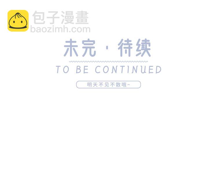 13.婚姻保卫战117