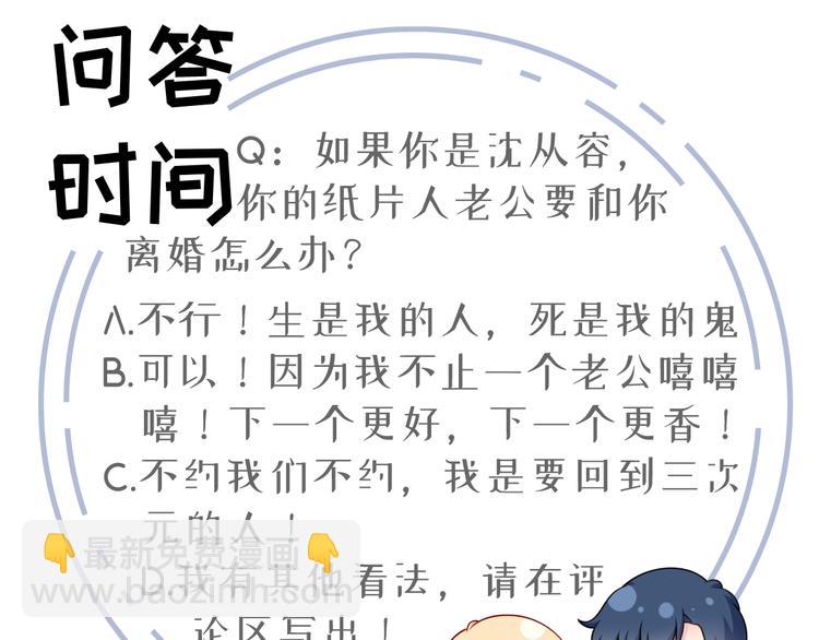 13.婚姻保卫战118