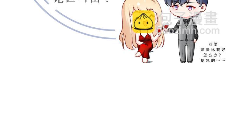 13.婚姻保卫战119