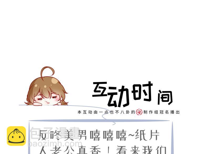 13.婚姻保卫战120