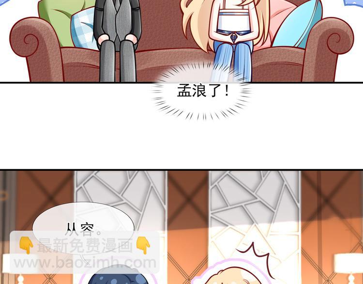 13.婚姻保卫战15