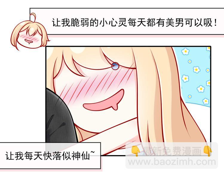 13.婚姻保卫战23