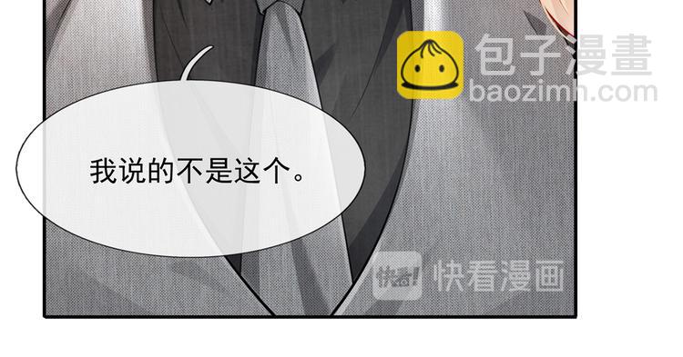 13.婚姻保卫战26