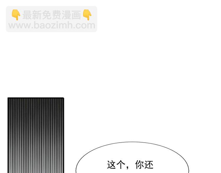 13.婚姻保卫战27