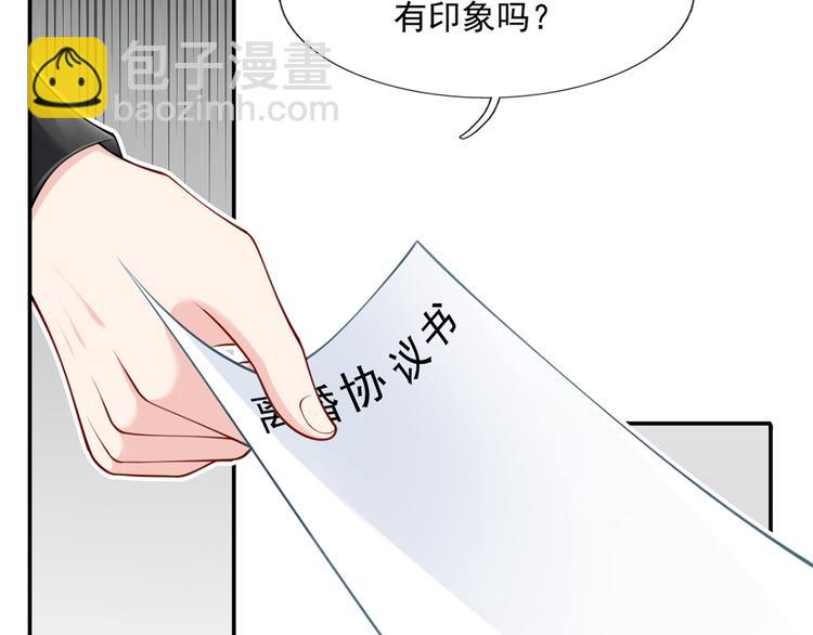 13.婚姻保卫战28