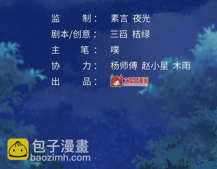 13.婚姻保卫战3