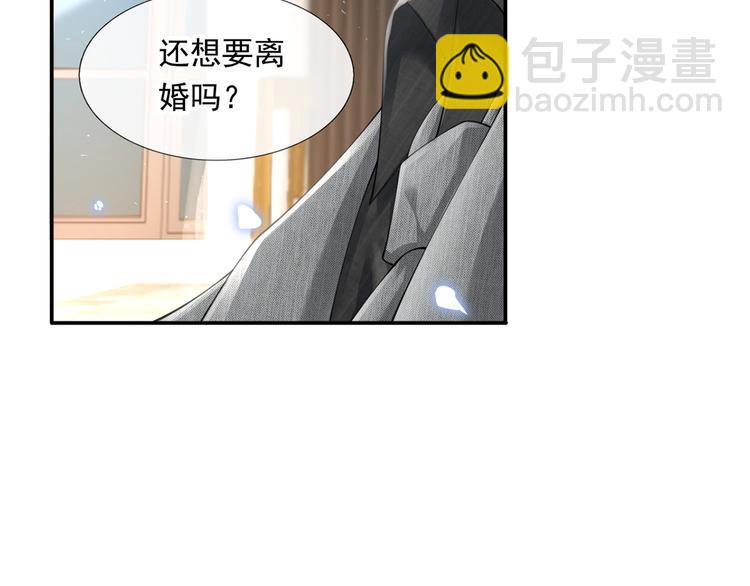 13.婚姻保卫战36