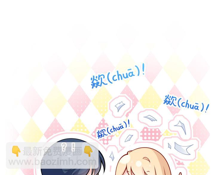 13.婚姻保卫战38