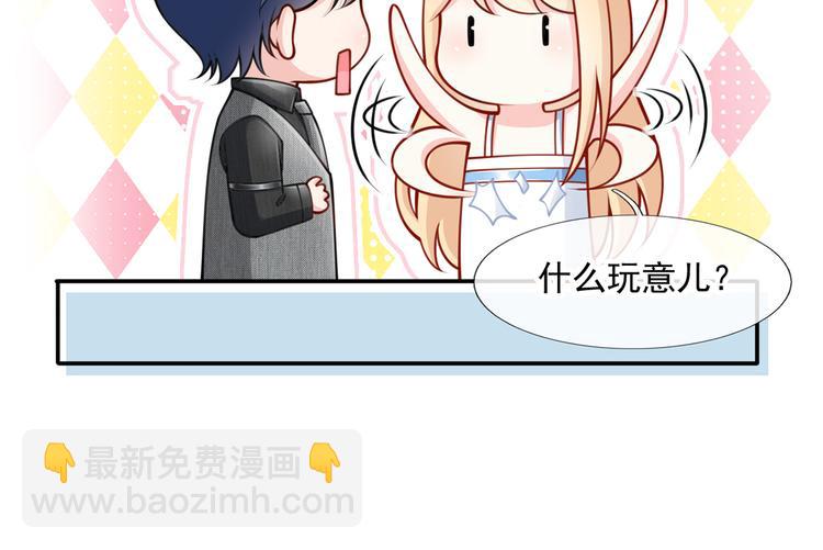 13.婚姻保卫战39