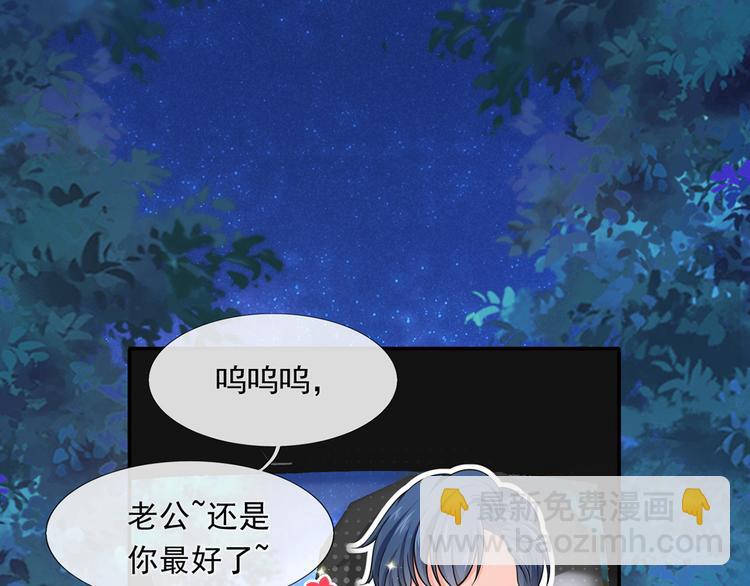 13.婚姻保卫战4