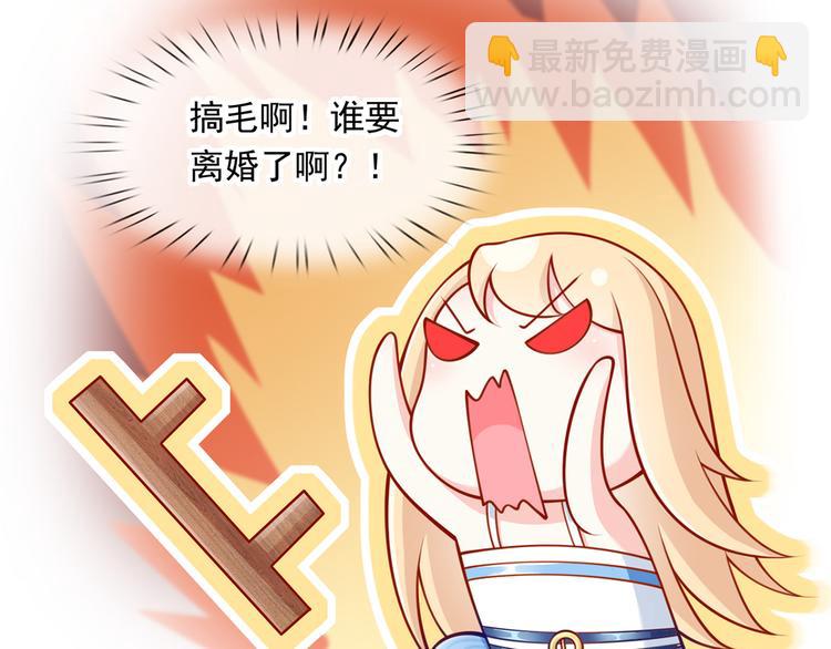 13.婚姻保卫战42