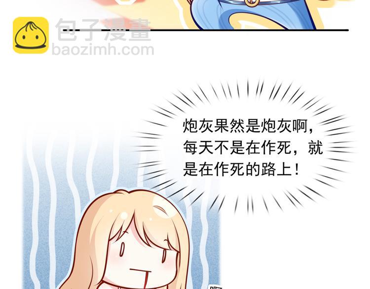 13.婚姻保卫战43