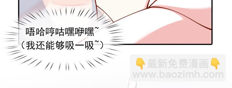 13.婚姻保卫战47