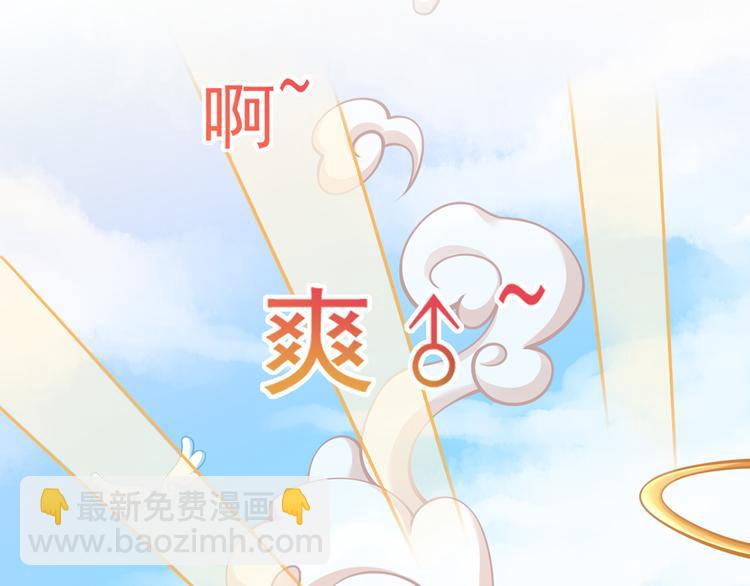 13.婚姻保卫战48