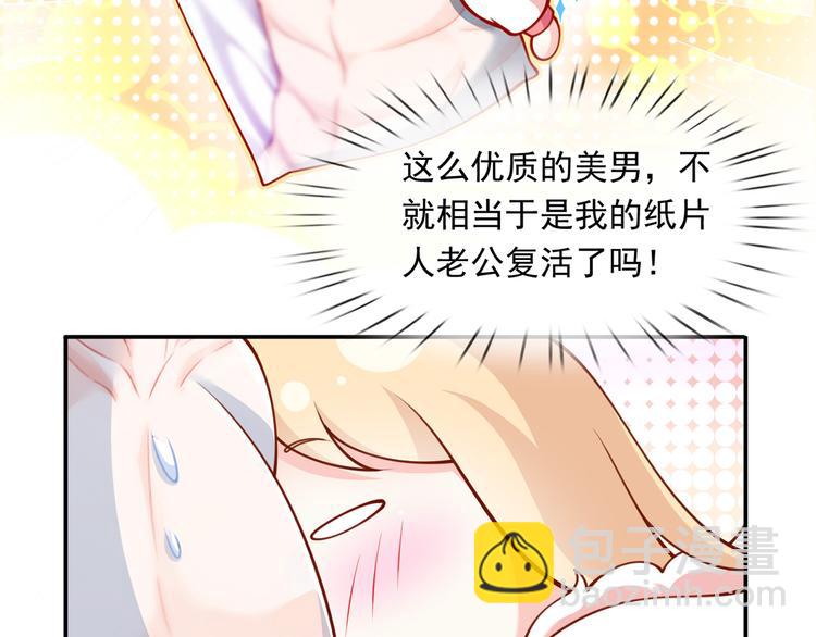 13.婚姻保卫战50