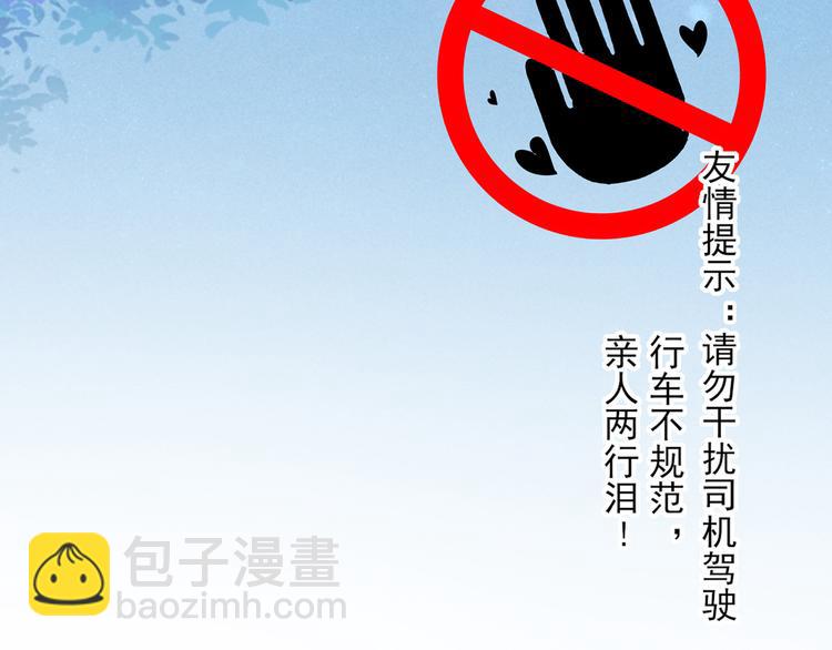 13.婚姻保卫战6