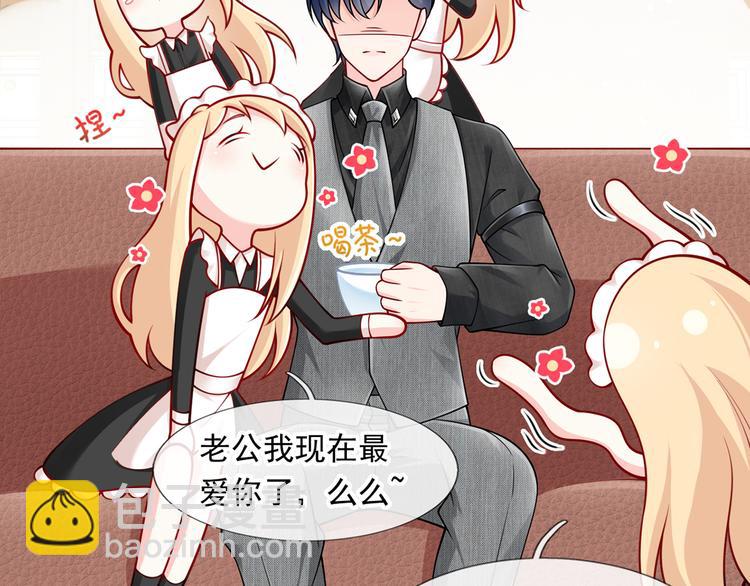13.婚姻保卫战62