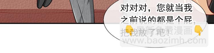 13.婚姻保卫战63