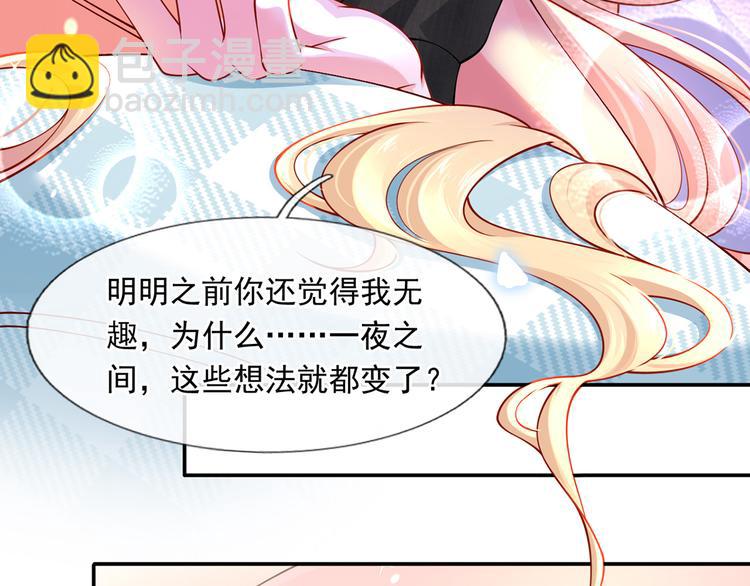 13.婚姻保卫战72