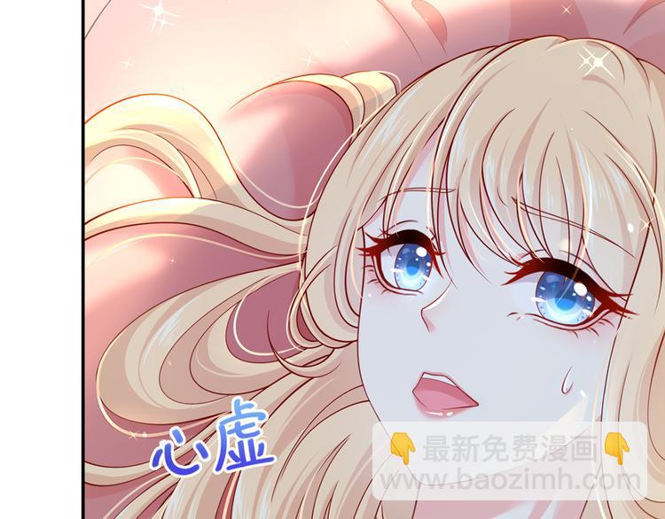 13.婚姻保卫战74