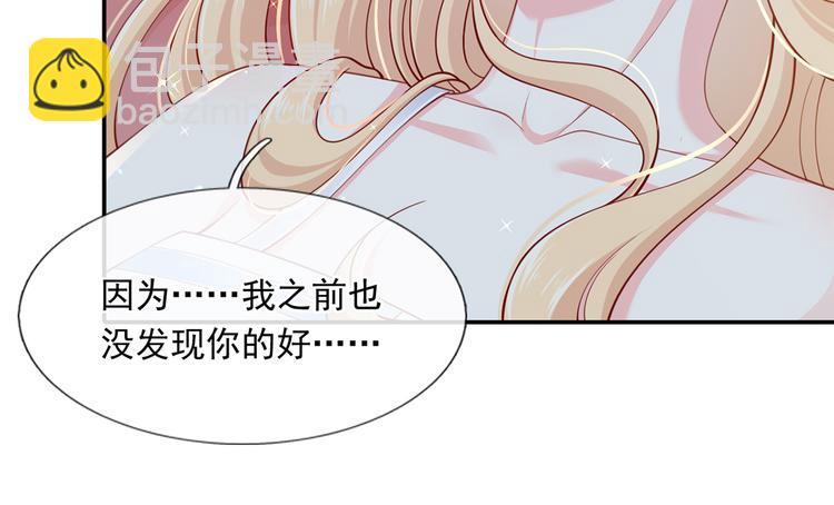 13.婚姻保卫战75