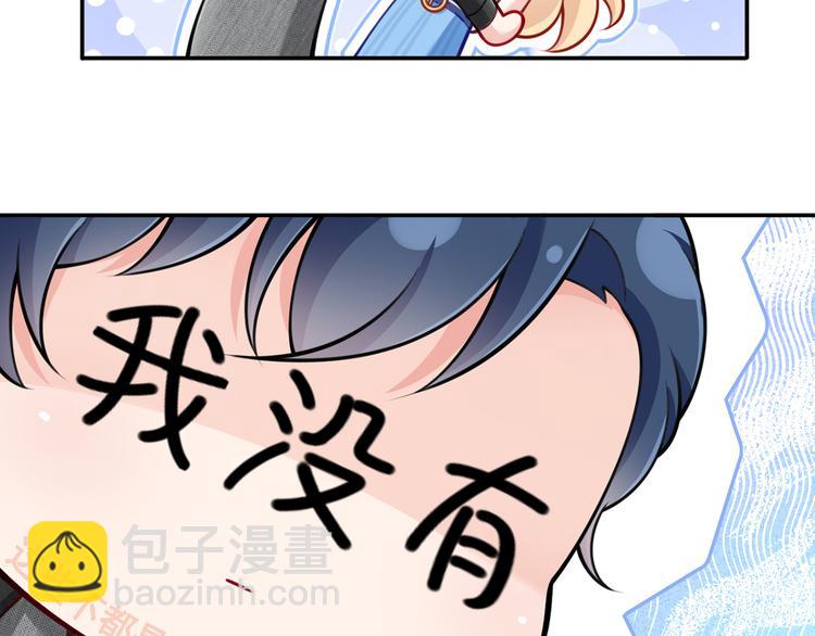13.婚姻保卫战77
