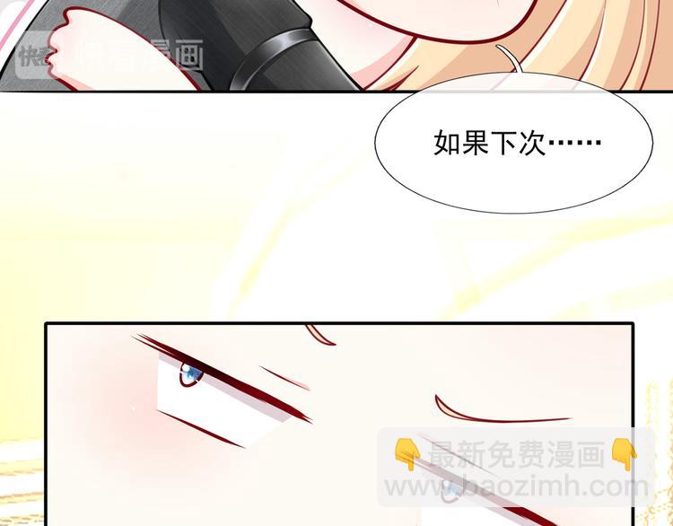 13.婚姻保卫战83