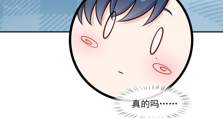 13.婚姻保卫战90